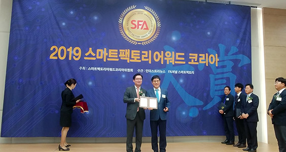 Autonics Awarded as Leading Company for Industrial Sensors at Industry Award Korea 2019